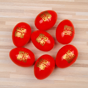 结婚婚庆用品装子孙桶塑料红喜蛋双喜红鸡蛋壳宝宝生日满月红蛋壳