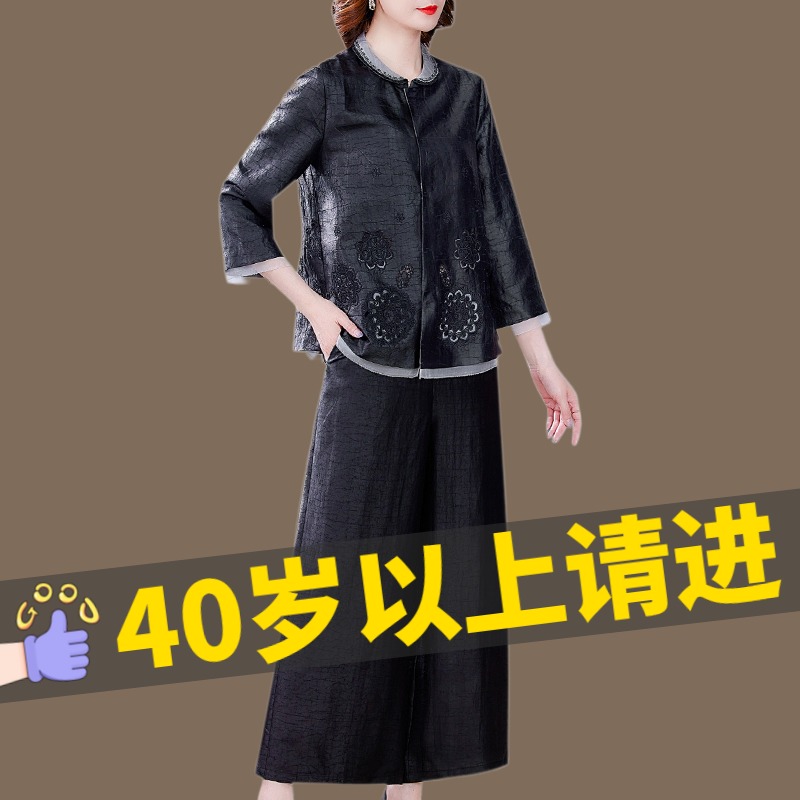 黑色真丝香云纱上衣女夏季新款中年妈妈高端桑蚕丝年轻款开衫套装