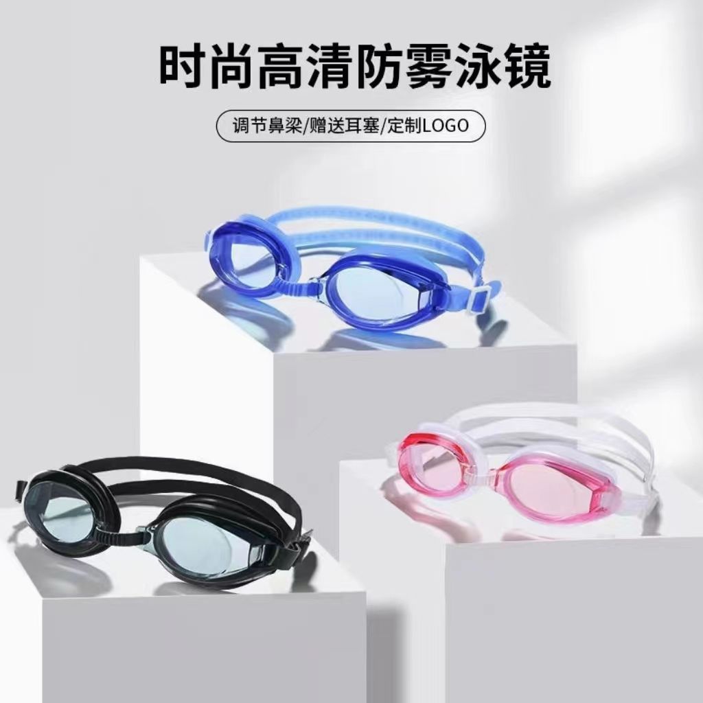 泳镜高清近视度数防雾游泳眼镜男女成人儿童带耳塞游泳镜泳帽套装