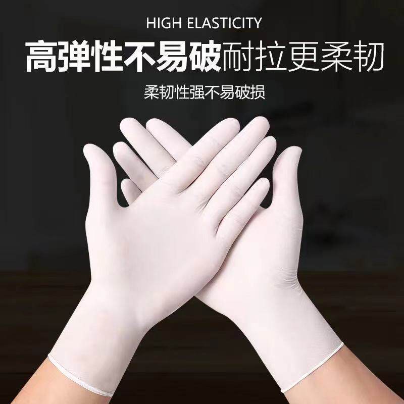 一次性耐用手套纯丁腈高弹