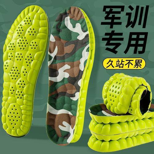 军训专用鞋垫久站不累大