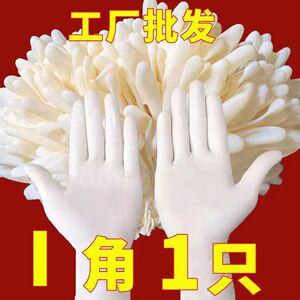 一次性橡胶手套环保薄款