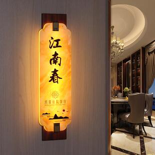 充电电池发光门牌定制茶室ktv足浴包间包厢房间实木亚克力led民宿