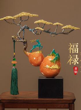 福禄双全高端中式全铜葫芦摆件客厅玄关办公室装饰品乔迁新居礼品