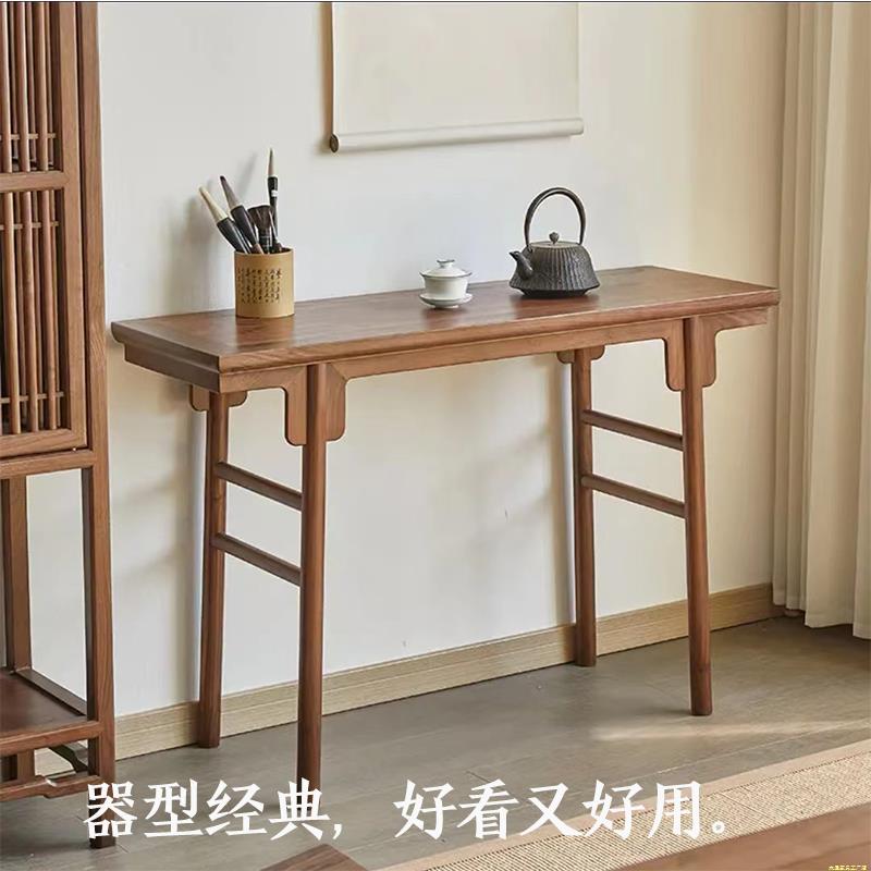 新中式实木条案明式平头案榆木玄关桌胡桃木案台禅意供桌仿古条几