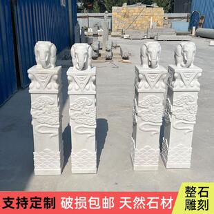 石雕汉白玉小象拴马桩家用庭院门口装饰中式祥云柱石柱子摆件