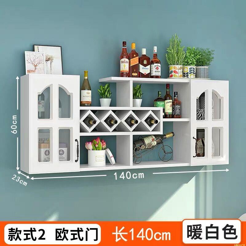 定制酒柜现代简约客厅餐厅置物架菱形红酒格子家用小型壁挂式酒架