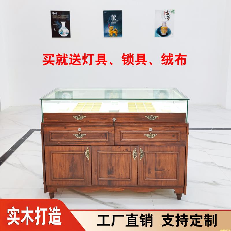 复古实木珠宝展示柜古玩玉器翡翠玻璃展柜首饰品银饰佛牌中岛柜台