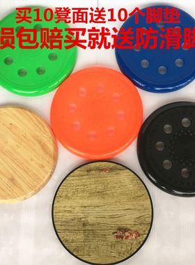 圆凳子 塑料圆凳子 八孔圆凳子 家用圆凳子