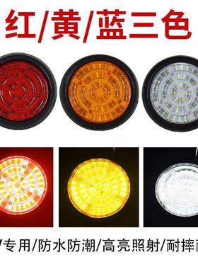 大货车24V挂车后尾灯橡皮圆形倒车灯三色圆led转向灯防水通用单灯