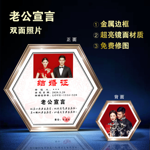 定制相框金属婚纱照儿童宝宝
