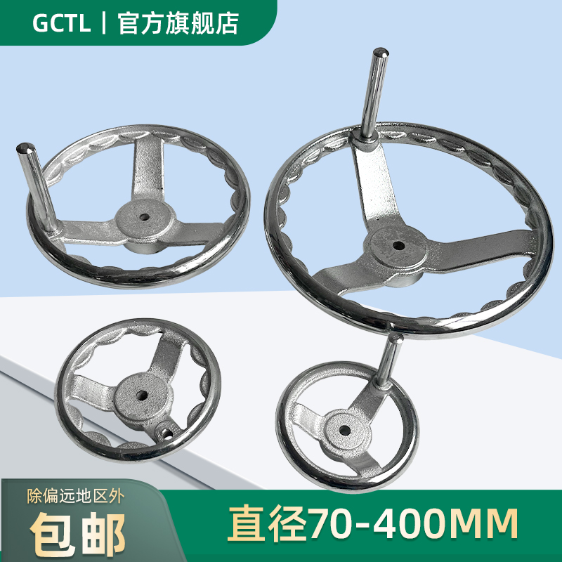 铸铁手轮加大太内波纹圆形手摇轮