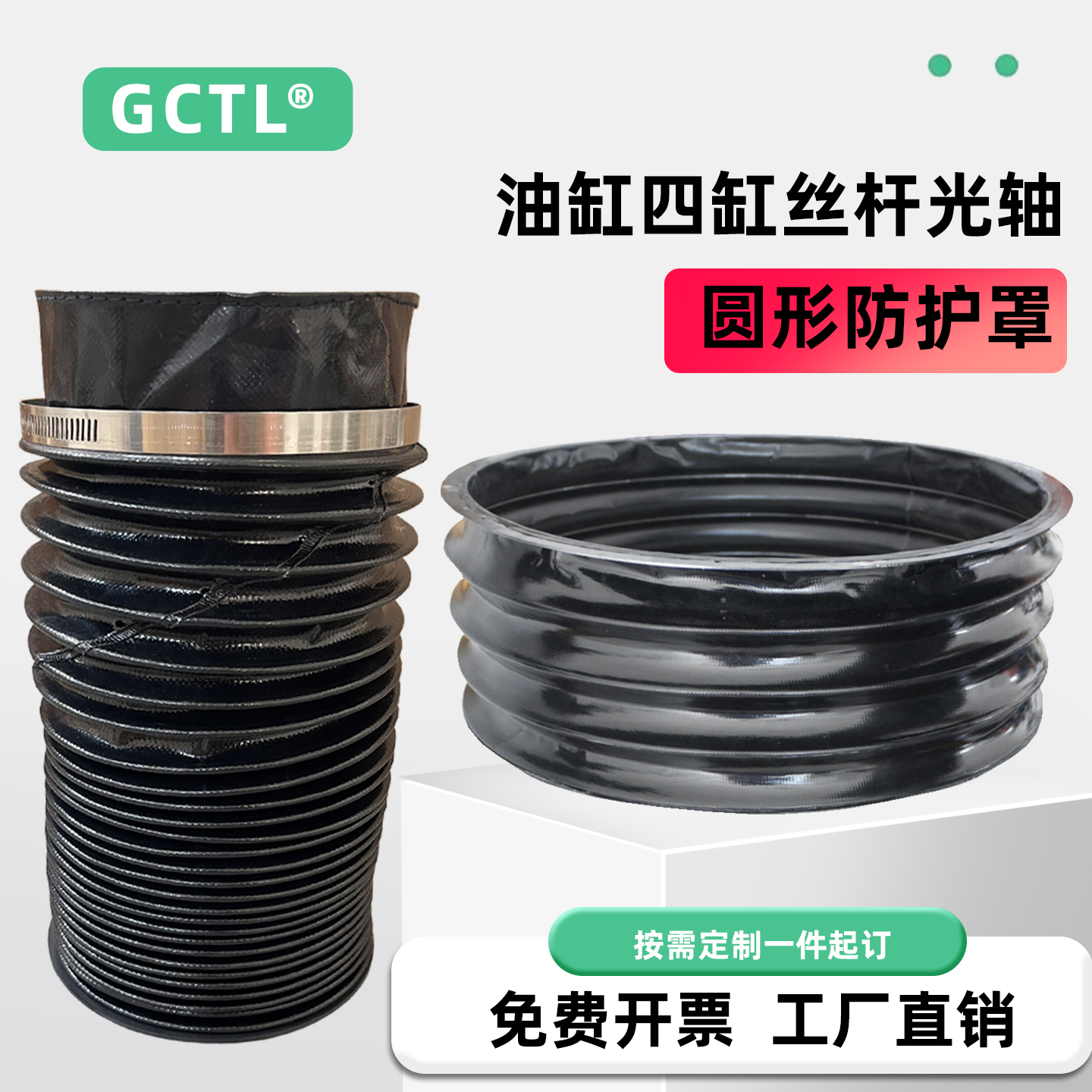 圆形油缸防护罩丝杆防尘罩定制