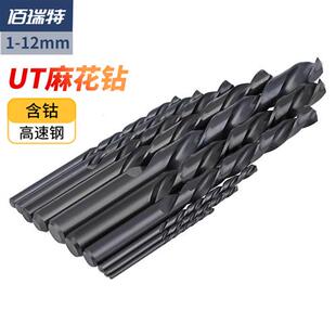 M35含钴HSS直柄麻花钻头不锈钢铁铝金属高速钢UT钻头打孔M1-M12