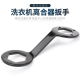 38离合器专用拆卸工具维修套筒加厚款 全自动洗衣机离合器扳手