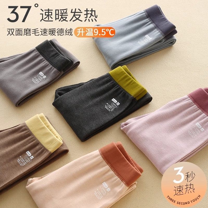 儿童德绒磨毛保暖裤男童女童加绒