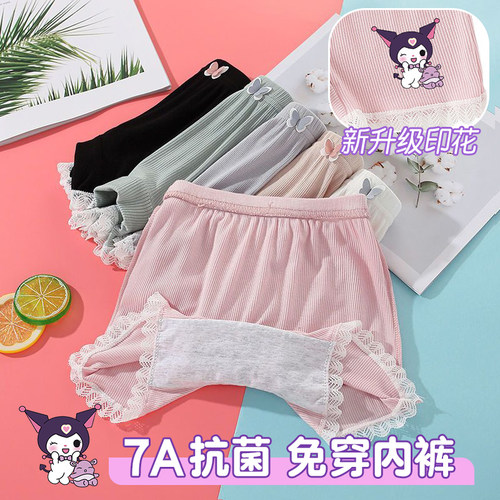 女童安全裤防走光内裤二合一7A级