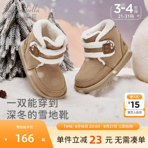 戴维贝拉男童雪地靴户外防滑棉靴