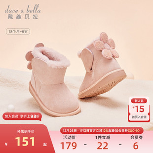 女童加绒加厚靴子宝宝保暖短靴童鞋 戴维贝拉儿童雪地靴冬季 新款