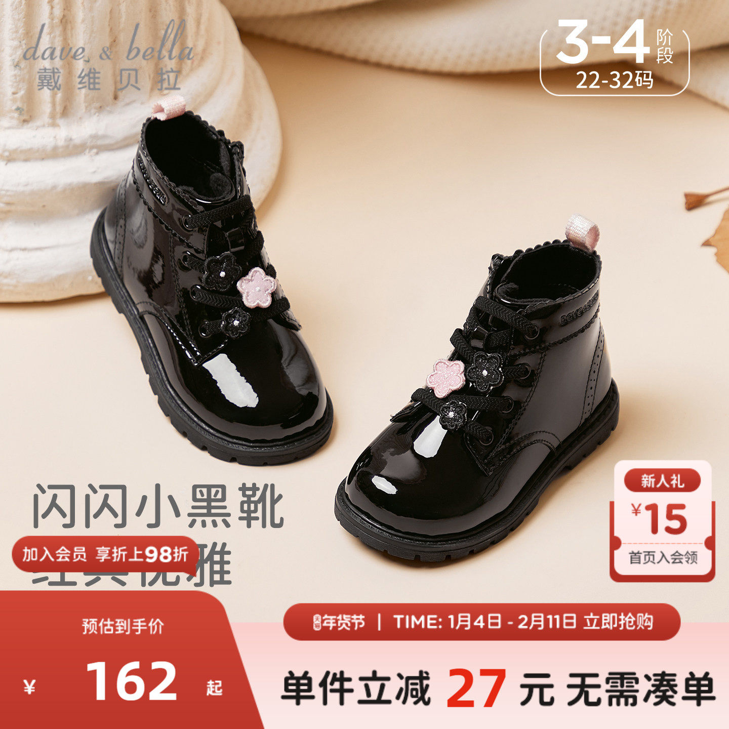 戴维贝拉儿童马丁靴2025女童新款黑色加绒短靴秋冬中大童防滑皮靴,童鞋/婴儿鞋/亲子鞋,皮靴,淘宝优惠券,粉丝福利购,淘宝优惠卷
