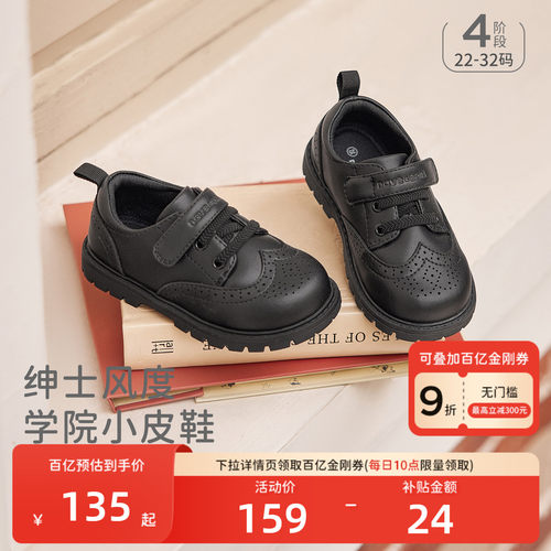 戴维贝拉儿童皮鞋2026秋季新款