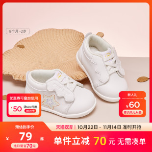 子秋季 女童防滑鞋 戴维贝拉男童关键鞋 宝宝幼儿园小白鞋 清仓