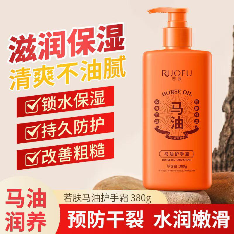 正品马油护手霜保湿女士男士专用滋润补水防干裂按压式