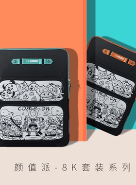 卡阔8K画包素描收纳八开A3画板美术袋幼儿园儿童小学美术生专用双肩背包户外写生水彩绘画画袋套装工具画板包