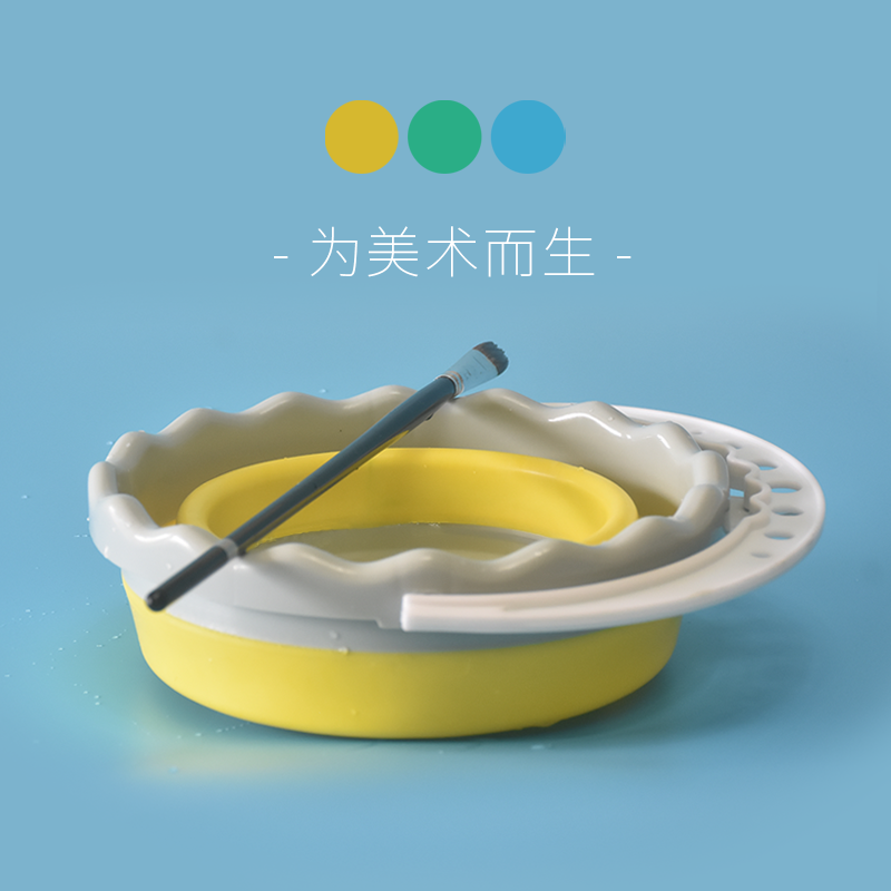 画画桶涮笔筒水桶洗笔筒美术生专用色彩水桶水粉水桶硅胶国画水桶