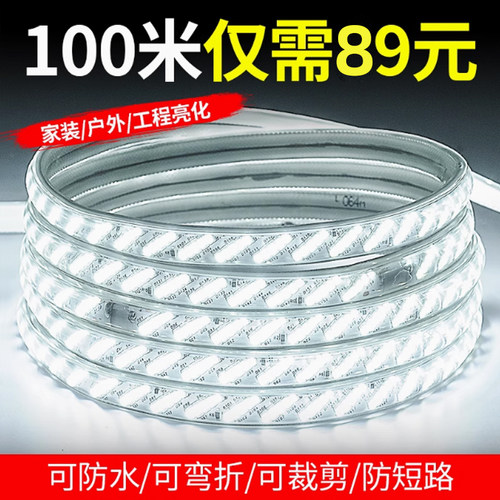 超亮COB灯带led户外防水养殖工地照明白光工程亮化220V家用软灯条