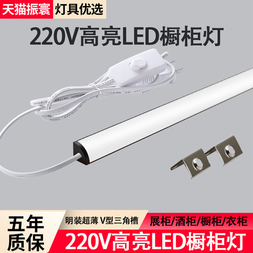 220V免开槽灯带明装线条灯