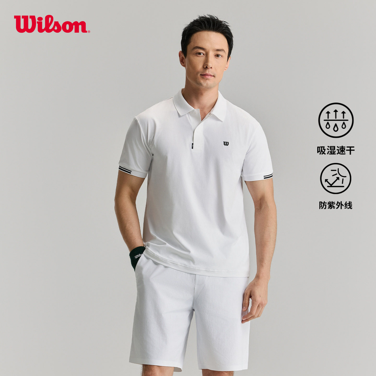 Wilson威尔胜官方男士TIMELESS吸湿速干网球运动短袖POLO衫