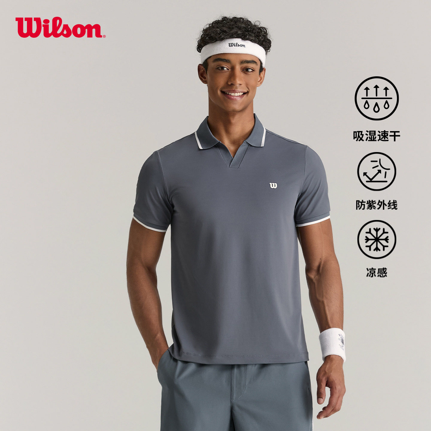 Wilson威尔胜官方男士JOHNNY COLLAR凉感防晒网球运动POLO短袖