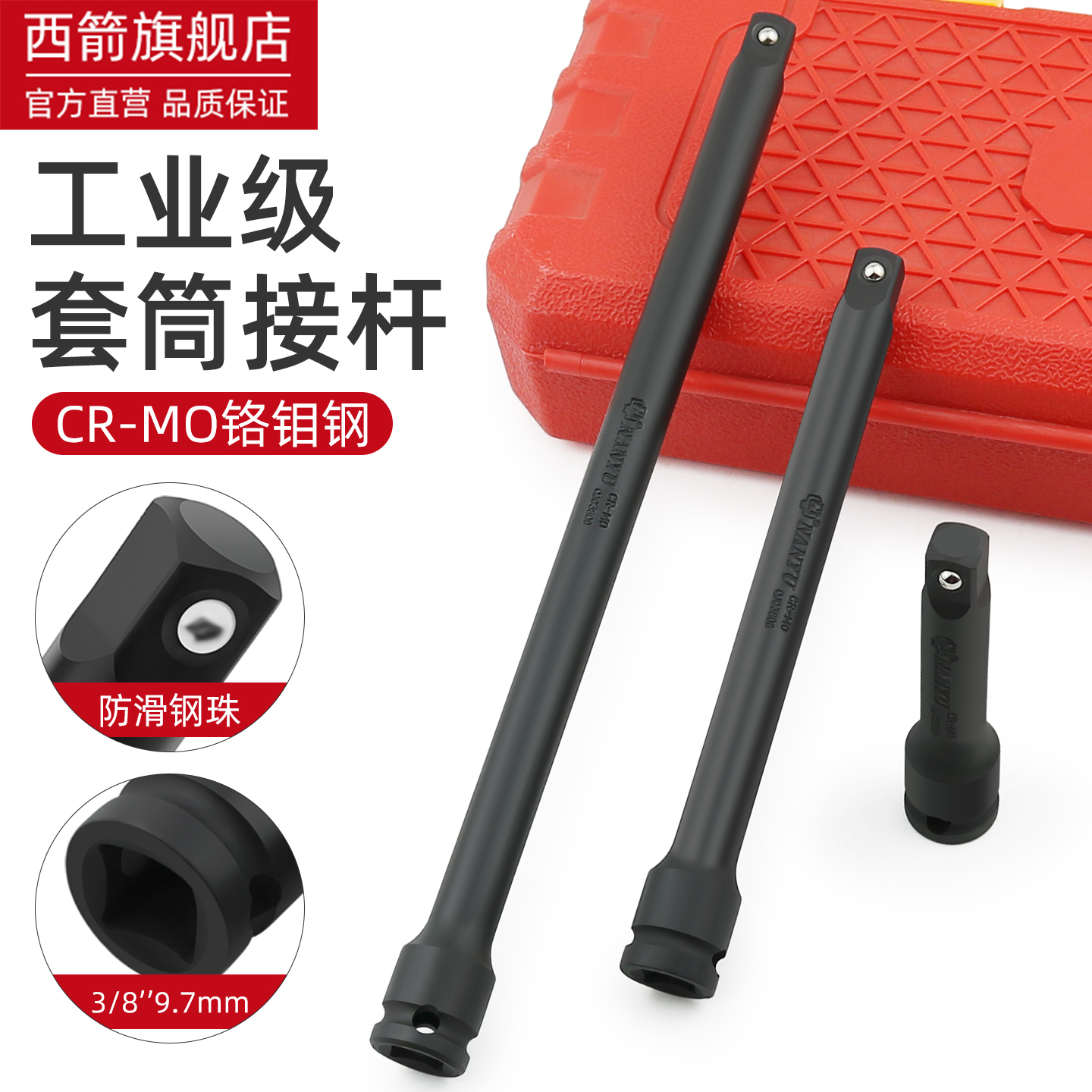 潮流精品，品质保证