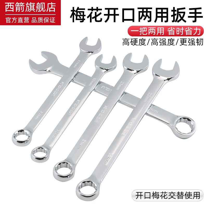 优质钢材 加厚加硬