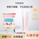 Yozo悠纪安敏维稳保湿 洁面乳深层清洁细嫩净肤舒缓洗面奶官方正品