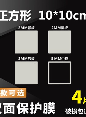 流麻亚克力板 流麻壳 高清高透不漏油 流沙麻将手工diy材料包包