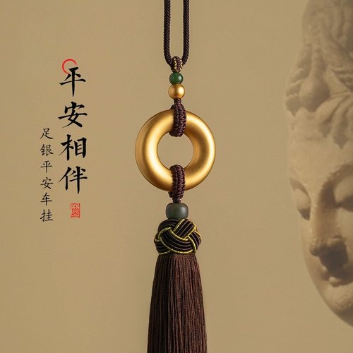 平安扣汽车挂饰男女后视镜高档车载吊坠情侣大气高档车内挂件