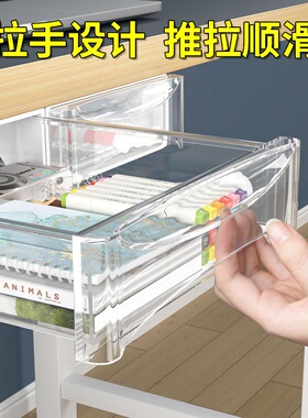 免打孔桌下隐藏抽屉办公室宿舍家用收纳盒桌面底部整理置物架