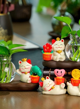 招财猫摆件水培绿萝花瓶花器水养绿植花瓶家居客厅桌面装饰品摆件