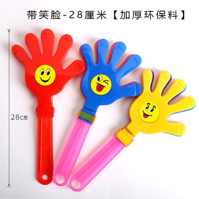 拍手器鼓掌拍手器小巴掌小手拍拍手手掌拍打器运动会道具手拍掌