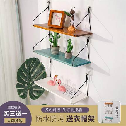 zakka实木墙上免打孔隔板置物架房间客厅书架收纳木质墙面装饰