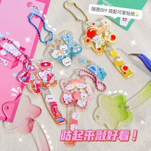 咕卡盘六一高档可爱闪粉渐变咕卡周边手工渐变星星风铃挂件套装