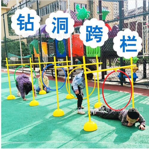 儿童跨栏钻洞游戏道具幼儿园感统训练运动器材户外钻圈玩具跨栏架