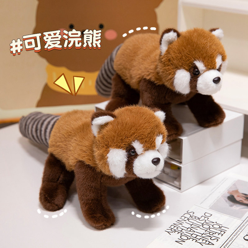 玩偶部落仿真小浣熊趴趴公仔毛绒玩具可爱小熊猫抱枕儿童礼物女生图片