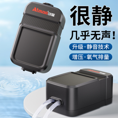 创星宠物水陆两栖动力冲氧泵