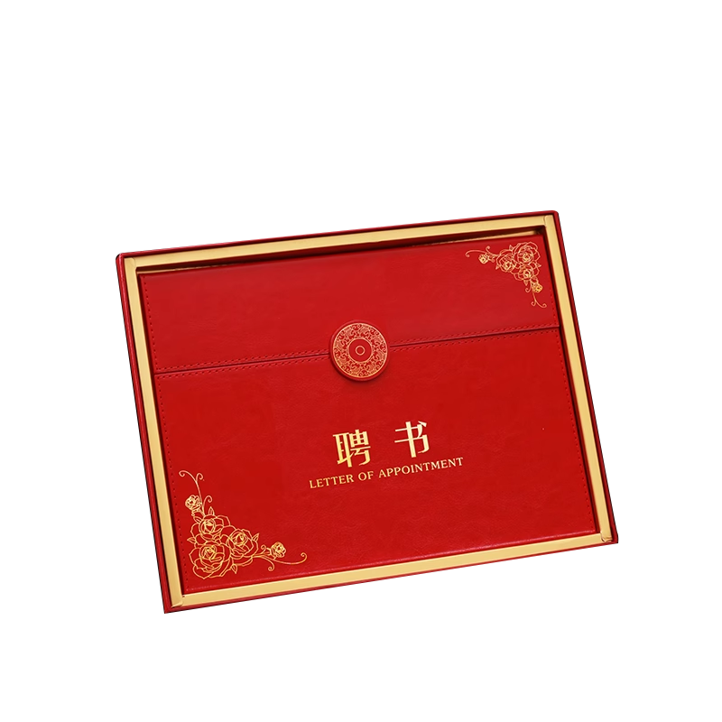 高档聘书外壳荣誉证书套内芯免费设计打印获奖A4封面封皮定做员工奖状培训颁奖结业证书订制证件书保护套定制