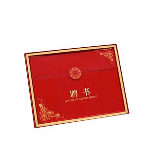 高档聘书外壳荣誉证书套内芯免费设计打印获奖A4封面封皮定做员工奖状培训颁奖结业证书订制证件书保护套定制