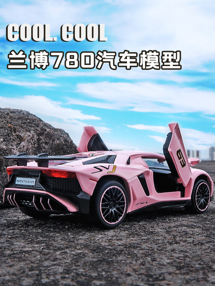 兰博基尼跑车模型合金儿童玩具车男孩声光开门仿真小汽车摆件礼物