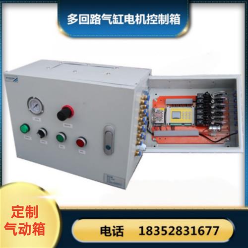 气动程式设计智能微电脑气液增压气缸自动时间控制器往复阀调速控